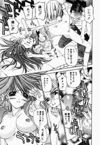 [Kojiki Ohji] Freesia