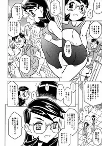 COMIC ino Vol.06 (2008-11)