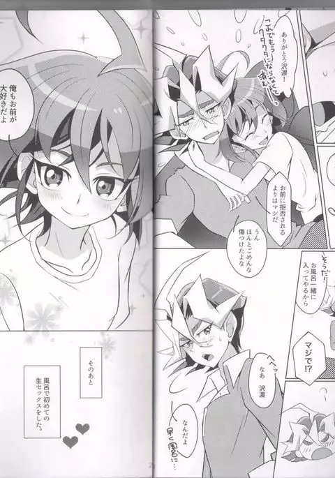 I can't stop loving you!!