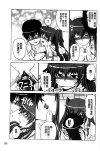 [Oobayashi Mori] Keiren Acme Chigoku | 痙攣性高潮痴獄 [Chinese]