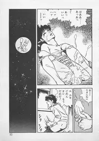 [Tokieda Ai] Wakuwaku C Taiken