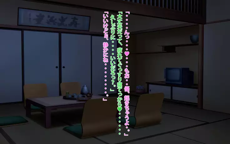 Bodībiru senshu no bakunyū haha ni gangan nuka reta natsu