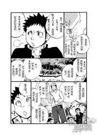 D☆R☆2 - Dragon Rush 2