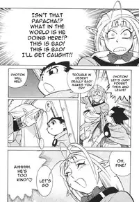 [Kajishima Masaki, Kanno Hiroshi] Photon 1 [English]