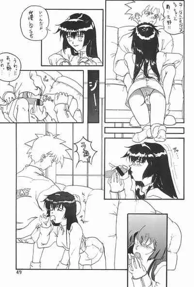 [Circle Heron (Various)] Magewappa 7 (Pretty Sammy)