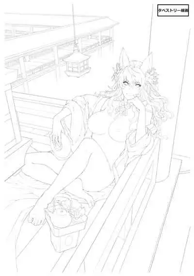 [Hiyoshi Hana] Meguriai no Kemono [Digital]