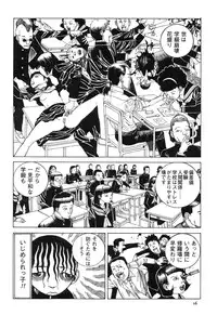 [Kago Shintarou] Aiko Juurokusai