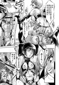 [Taki Re-ki, Onikubo Hirohisa] Haha to Ko no Kanbi na Choukyou Kouza | 母与子的奸美调教讲座 [Chinese] [靴下汉化组]