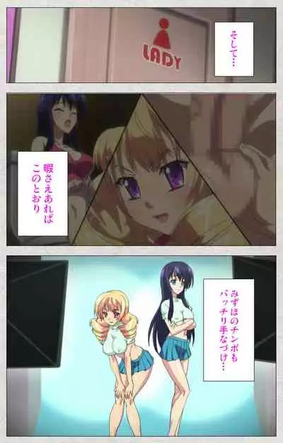 [Misakura Nankotsu HarthNir] [Full Color Seijin Ban] Shinsei Futanari Idol Dekatama-kei ~ Shasei no Utage wa Chozetsu MAX ~ Kanzenban