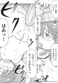 [Takanaga Kouhei] Rori☆Kon