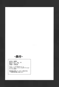 (C83) [Take Out (Zeros)] Avalon Youkoso (Kyoukai Senjou no Horizon)