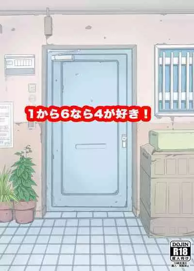 1 kara 6 nara 4 ga Suki!