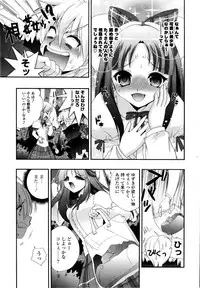 [Kojima Saya] Love Milk