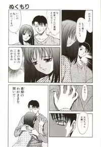 [Himura Eiji] H-BRAND