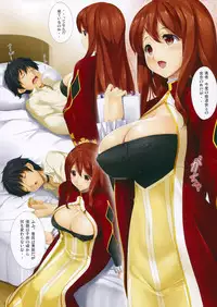 (COMIC1☆7) [In The Sky (Nakano Sora)] Futari Issho ni (Maoyuu Maou Yuusha)