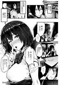 COMIC Kairakuten BEAST 2019-01 [Digital]