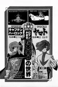 [Kusugawa Naruo] MOKO ni Omakase Vol.2