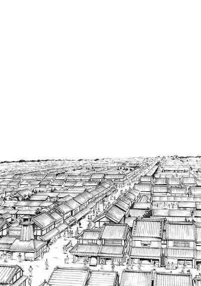 Arakusa Ninpouchou | Ero Ninja Scrolls Ch.1-30