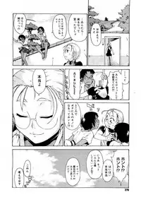 Comic Megastore 2007-05