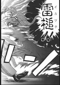 (C49) [Black Dog (Kuroinu Juu)] Killer Queen (Bishoujo Senshi Sailor Moon) [Chinese]