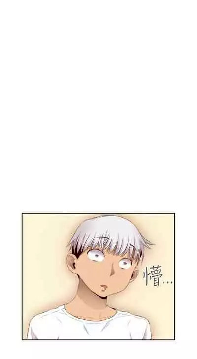 H校园 ch.57-67[chinese]