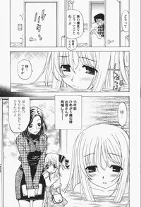 [Kuroiwa Yoshihiro] Happy Yumeclub