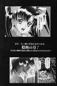 [Kou Kawarajima] Lemming Rhapsody 1