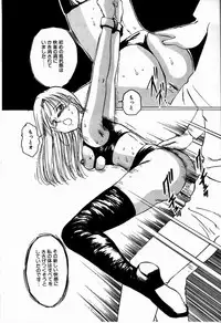 [Manno Rikyuu] Reika