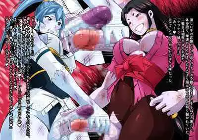 [Yoru no Okazu Shokudou (Chouriin)] Futanari Creature vol. 1-14 & Futanari Creature Covol. 1-4 Set [Digital]