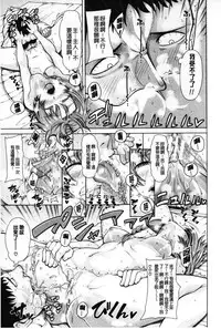 [Tarakan] Migite ga Bishoujo ni Natta kara Sex Shita kedo Doutei dayone!! | 右手變美少女的話那就算性交做愛也還算是童貞沒錯吧!! [Chinese]