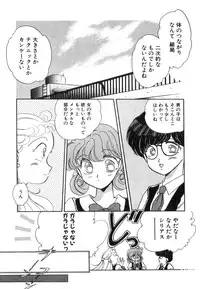 [Nishimura Arimi] Arimix