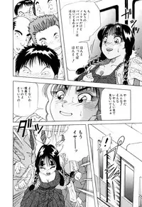 [Yukimino Yukio] Machikado Pheromone