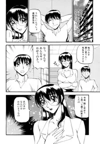 [Anthology] COMIC Angel Club Special (2001-10)