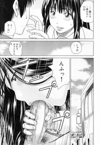 [Kuroki Hidehiko] 32 Sai Yokkyuufuman no Hitozuma