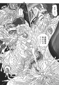 [Pandora] Dopyudopyu Atsui no Kudasai - If you Please, Please Give Semen Fresh to me!!!