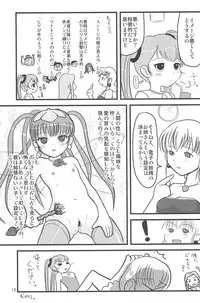 (C75) [Mutekei-Fire (Yuuichi)] ND-special Volume 5 (Various)