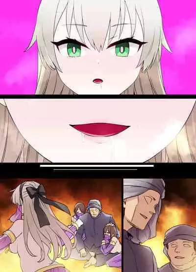 Hajimari no Kisen Elie MacDowell Saimin Sennou Manga