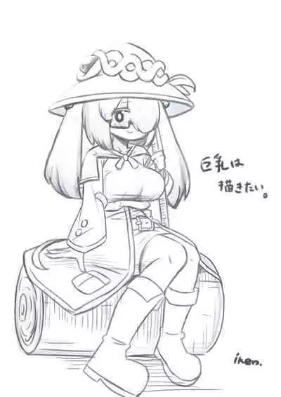 Hajike! Cli Rhythm!! Tokubetsu Goudoushi