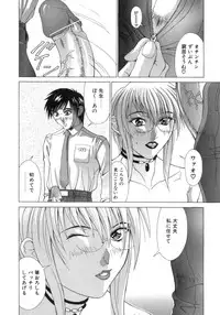 [Aki Matsuri] Inniku no Yuuwaku