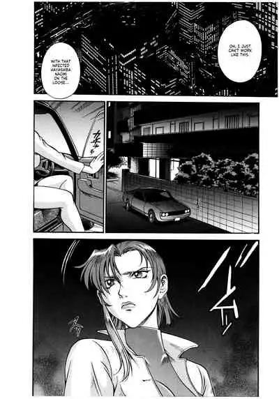 [Don Shigeru] Parasiter Miki Ch. 1-7 [English] (ongoing)