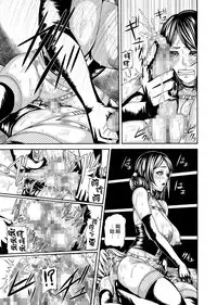 [remora works (Isaki)] FUTACOLO CO -WITCH TRIALS- feat.Karasu VOL. 002 [Chinese] [无毒汉化组扶毒分部]