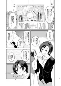 [Kitsune (Tachikawa Negoro)] Kusozako Circle no Hon wo Yondeshimatta Oote no Hanashi (Kantai Collection -KanColle-) [Digital]