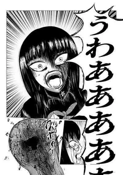 HYPE-C Kutourufu Shinwa Musou Roku