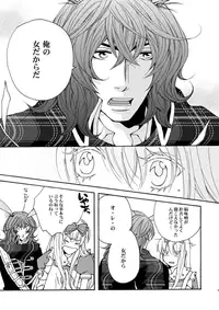 Eriari cartoon[エリアリ漫画]【Ｒ１８注意】