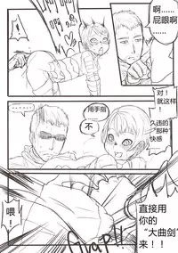 [Xiaohua] DarkSouls3 ANAL ONLY (Dark Souls 3) [Chinese]