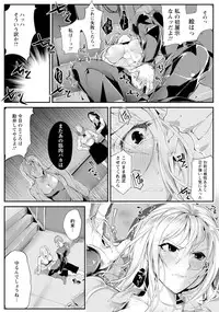 ANGEL Club 2017-03 [Digital]