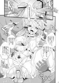 (COMIC1☆3) [Youkai Tamanokoshi (CHIRO)] SANCHO SHOW (Dragon Quest V)