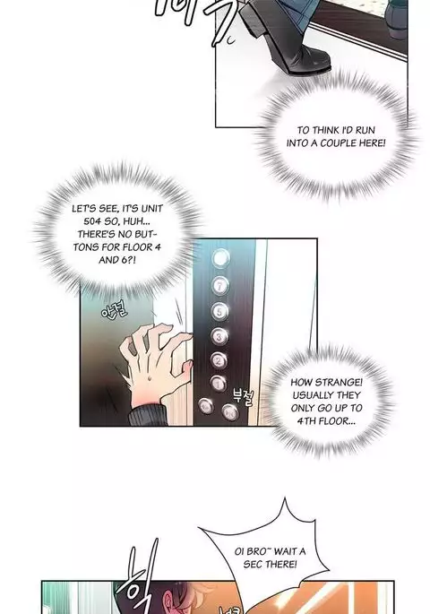 Lilith`s Cord Ch.1-23