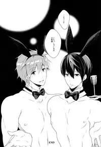 (Renai Shachuation 4) [96。(Kurokuma)] Bunny Boy Manual (Free!)