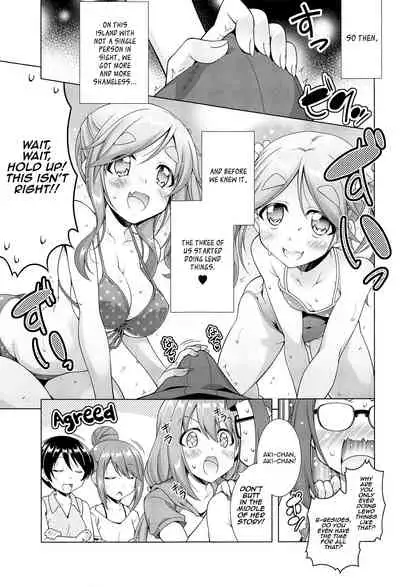 [BBG (Aoi Mikan)] Inuyama Aoi-chan to Icha Camp Soushuuhen | Lovey-Dovey Camp With Inuyama Aoi-chan (Yuru Camp) [English] [Panatical]